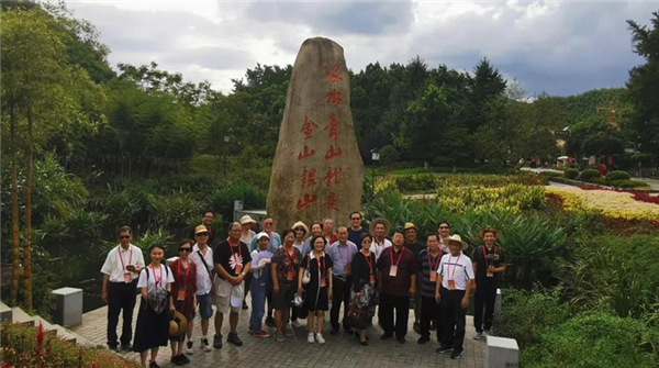 台湾同学会会员考察活动在浙江举行