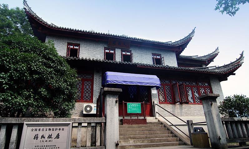 剡溪邂逅台湾老乡