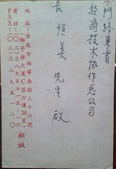江苏籍赴台老兵后人代父寻亲归根