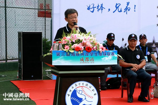 国台办交流局局长黄文涛宣布成都分站赛开幕。