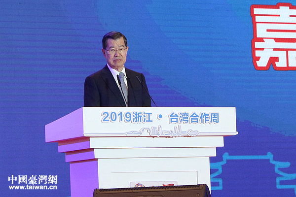 两岸企业家峰会台湾方理事长萧万长致辞。